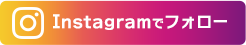 Button_Instagram