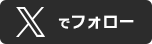 Button_X